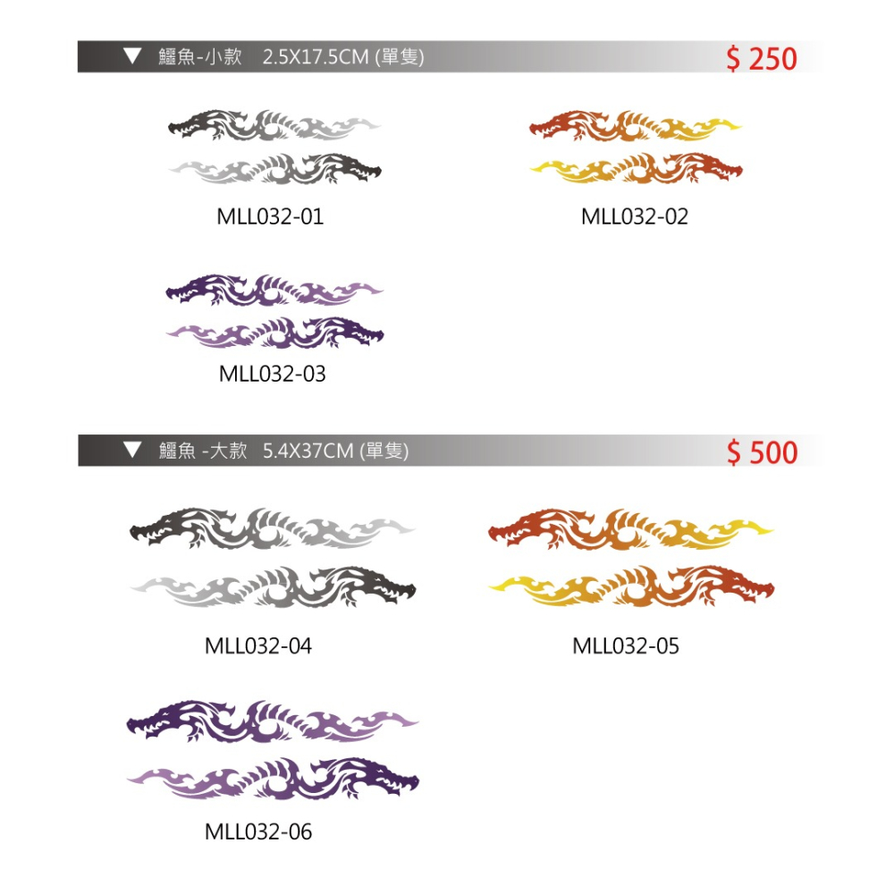 反光屋FKW 鱷魚 組合選擇 反光貼紙 機車貼紙 汽車貼紙 重機 防水車貼 轉印貼紙 尺寸請參考內頁標示 不限車種貼飾-細節圖6