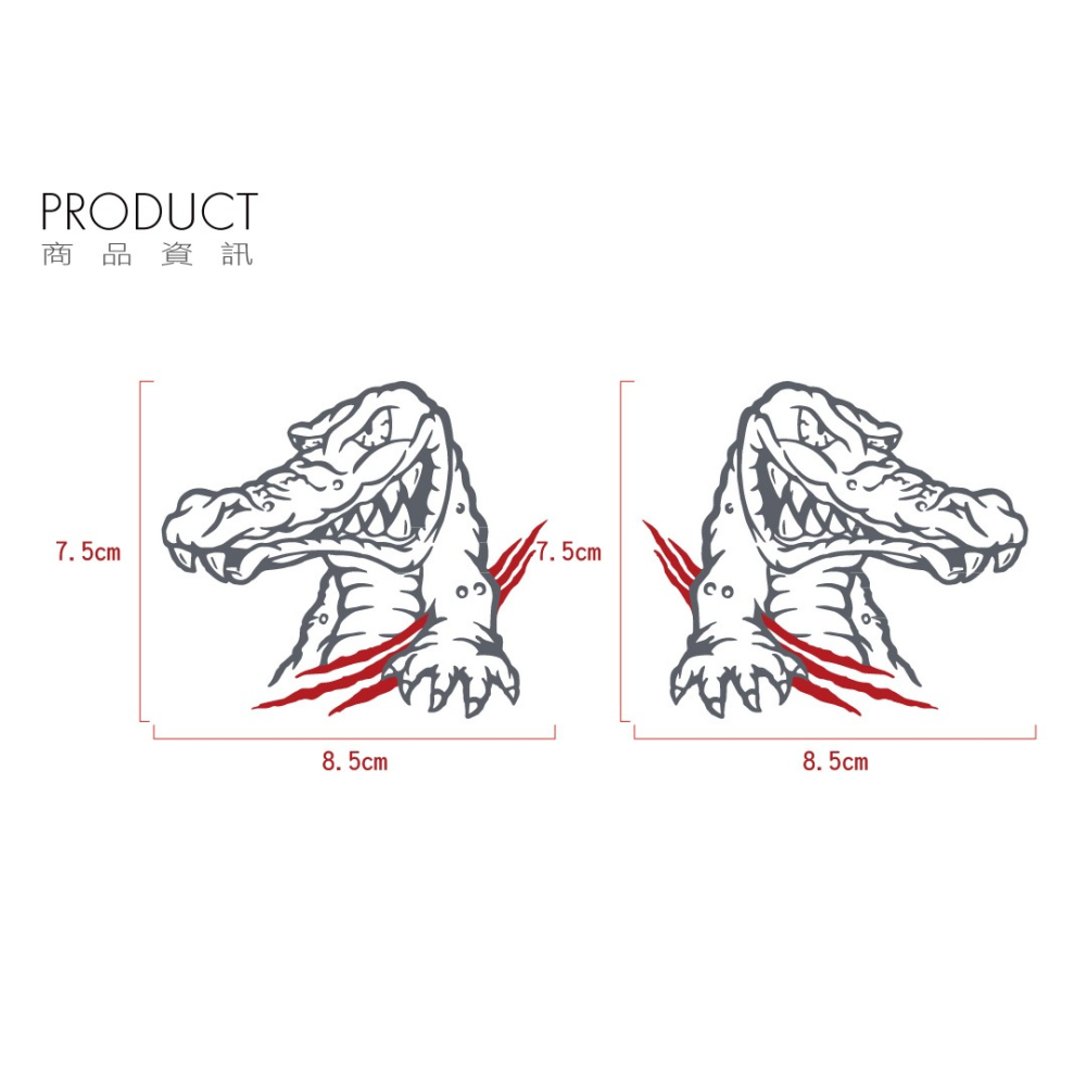 反光屋FKW 暴力鱷 鱷魚 猛獸 防水耐曬 高亮度 機車汽車重機車隊貼紙 車身車側貼紙 反光貼紙 改造貼飾 設計師手繪-細節圖4