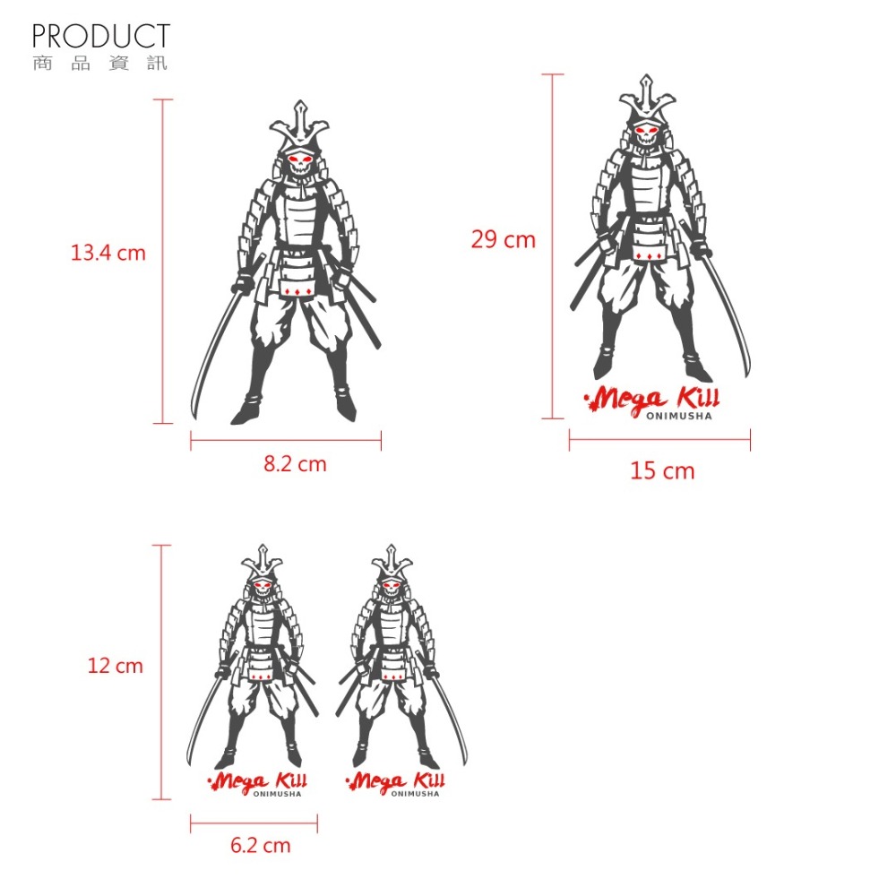 反光屋FKW  骷髏 鬼武者 武士 士兵 日式 日本風 個性化 反光貼紙 機車汽車重機車隊貼紙 酷炫有型 防水耐曬高亮度-細節圖5