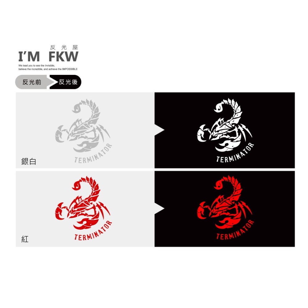反光屋FKW 蠍子 毒蠍 終結者 另有對貼款 反光貼紙 高亮度防水耐曬 前檔 機車汽車重機貼紙 機車改造 夜間安全-細節圖3
