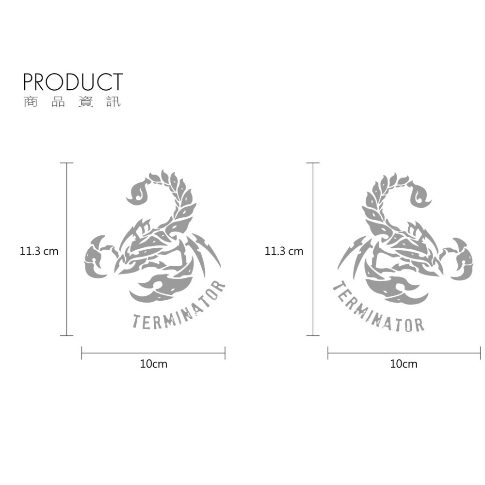 反光屋FKW 蠍子 毒蠍 終結者 另有對貼款 反光貼紙 高亮度防水耐曬 前檔 機車汽車重機貼紙 機車改造 夜間安全-細節圖4
