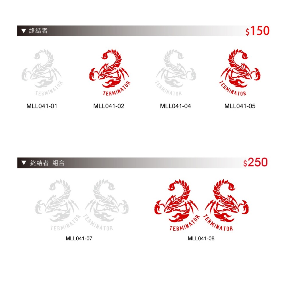 反光屋FKW 蠍子 毒蠍 終結者 另有對貼款 反光貼紙 高亮度防水耐曬 前檔 機車汽車重機貼紙 機車改造 夜間安全-細節圖5