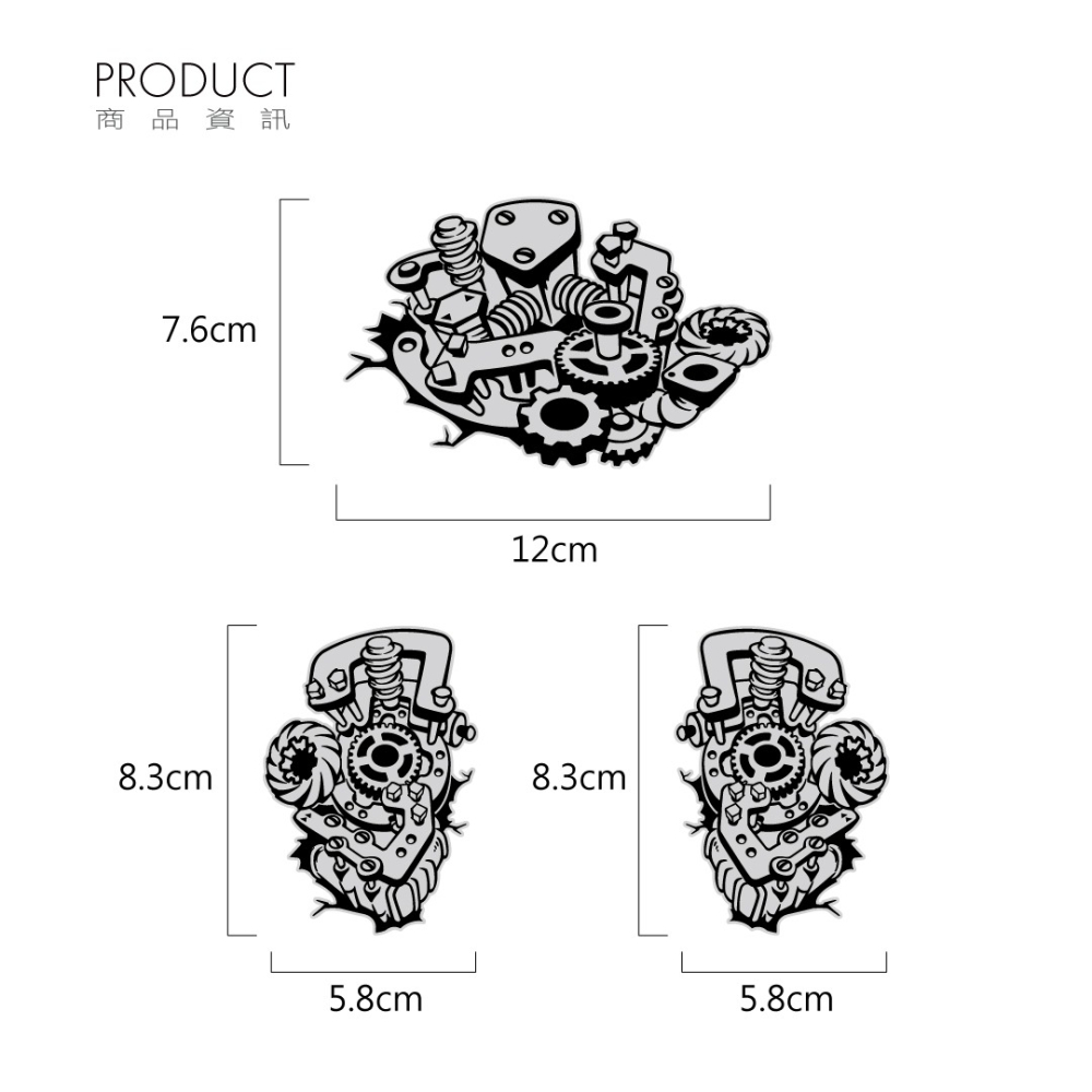 反光屋FKW 齒輪 機械 反光貼紙 營造機械感 魔鬼終結者造型 工業風 1組3張 防水車貼 機車貼紙 汽車貼紙-細節圖4
