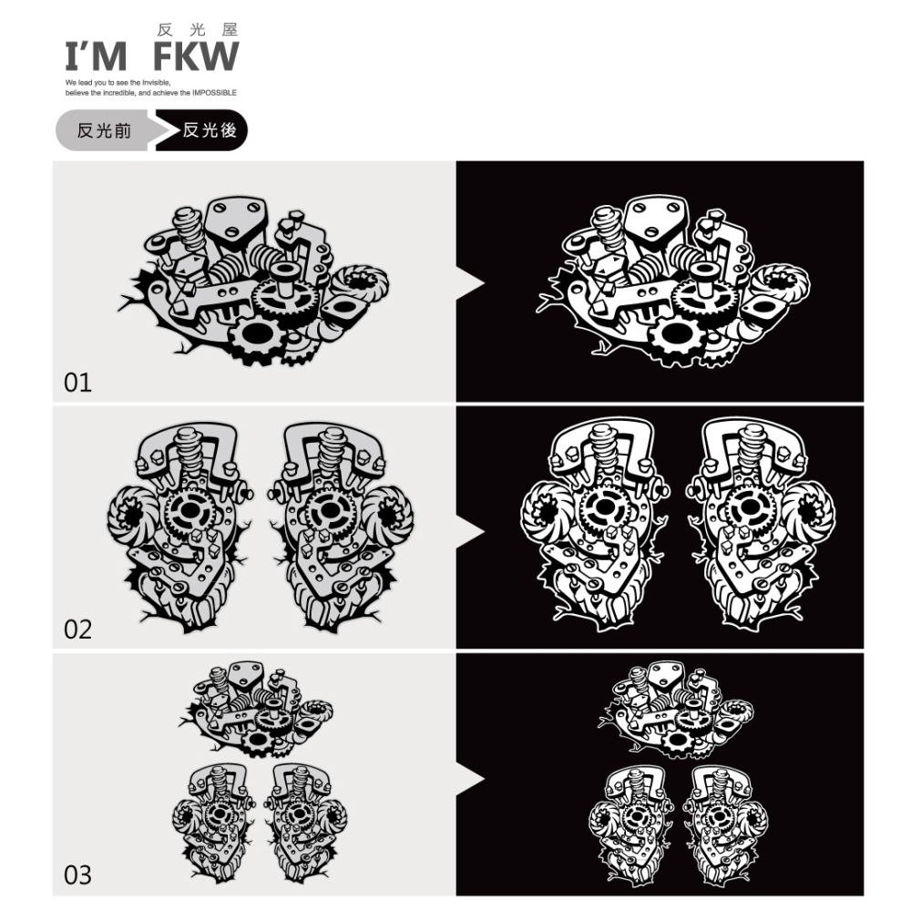反光屋FKW 齒輪 機械 反光貼紙 營造機械感 魔鬼終結者造型 工業風 1組3張 防水車貼 機車貼紙 汽車貼紙-細節圖5