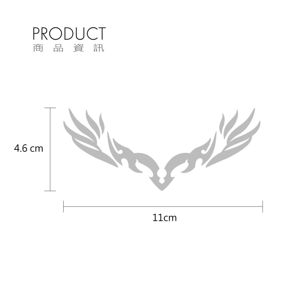反光屋FKW 自由之翼 翅膀 夜光貼紙 蓄光放光 長效發光 機車汽車重機車隊貼紙 簡單好貼飾 筆電馬克杯水壺裝飾貼-細節圖2