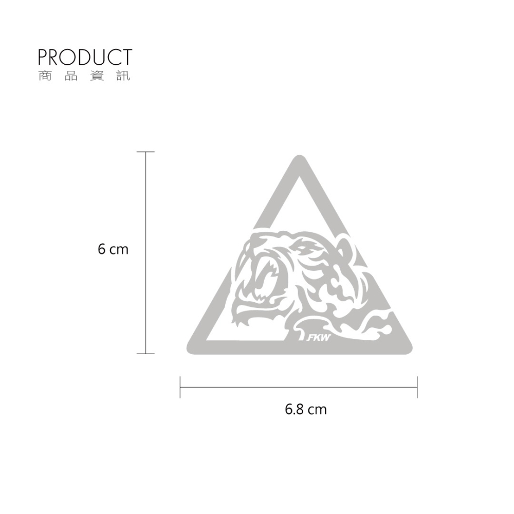 反光屋FKW 三角形反光警示貼紙 KRV FORCE SMAX 雷霆S DRG 勁戰六代 MMBCU 通用 日規造型車-細節圖2