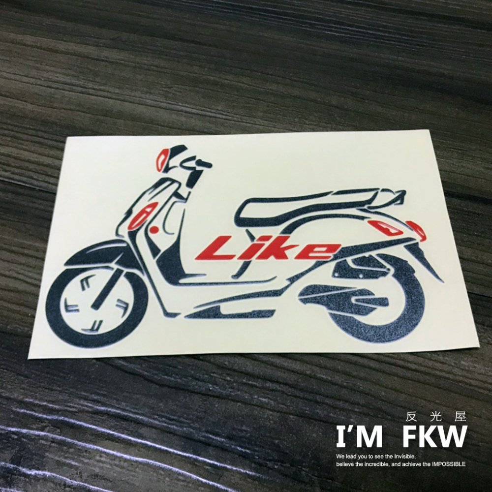 反光屋FKW LIKE125  機車車型反光貼紙 KYMCO  高亮度反光防水耐曬 獨家設計販售 車身裝飾貼-細節圖6