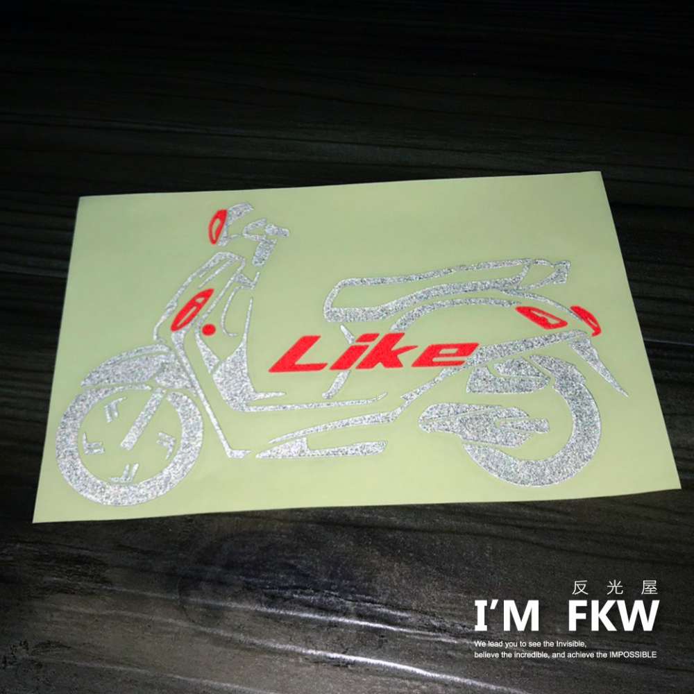 反光屋FKW LIKE125  機車車型反光貼紙 KYMCO  高亮度反光防水耐曬 獨家設計販售 車身裝飾貼-細節圖7