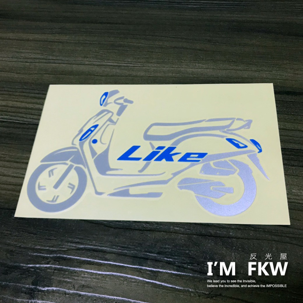 反光屋FKW LIKE125  機車車型反光貼紙 KYMCO  高亮度反光防水耐曬 獨家設計販售 車身裝飾貼-細節圖8