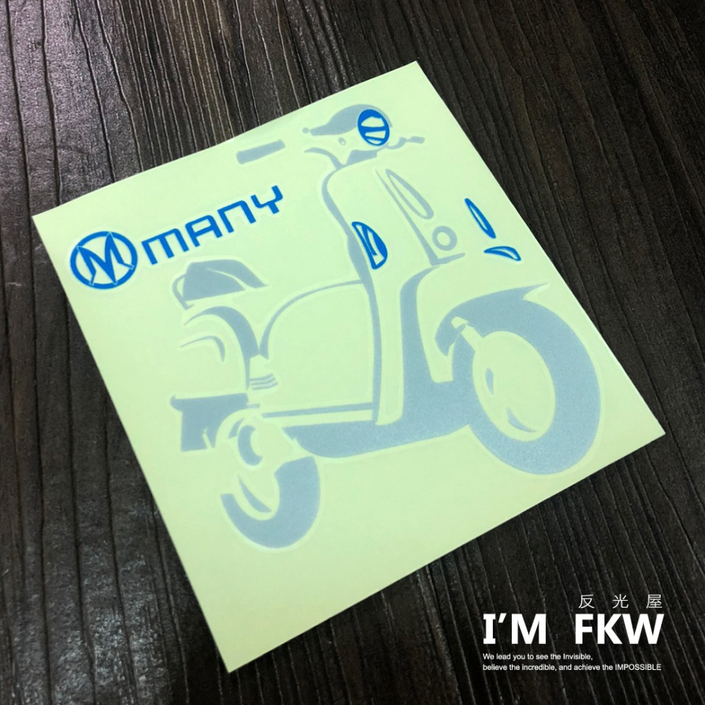 反光屋FKW MANY 魅力 110 KYMCO 光陽 機車車型反光貼紙 設計師手繪款 防水耐曬高亮度 車身車殼裝飾-細節圖8