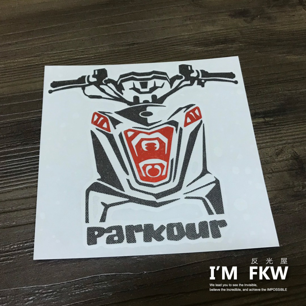 反光屋FKW 跑酷125 PARKOUR 125 PARKOUR125 機車車型反光貼紙 另有其他車款樣式 獨家設計製作-細節圖2