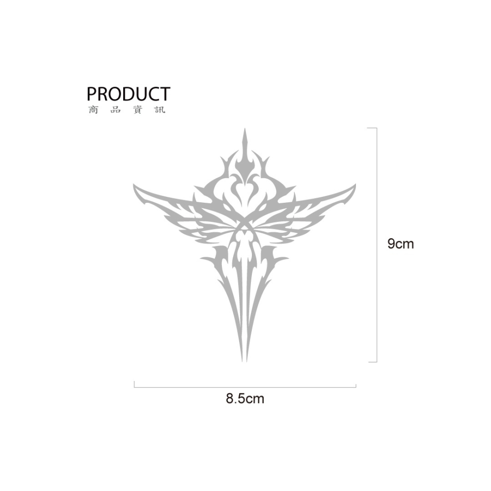 反光屋FKW 復仇之翼 十字 羽翼 車貼設計 汽車重機車隊機車貼紙 前擋大盾土裝飾貼 高亮度防水耐曬 反光貼紙-細節圖2