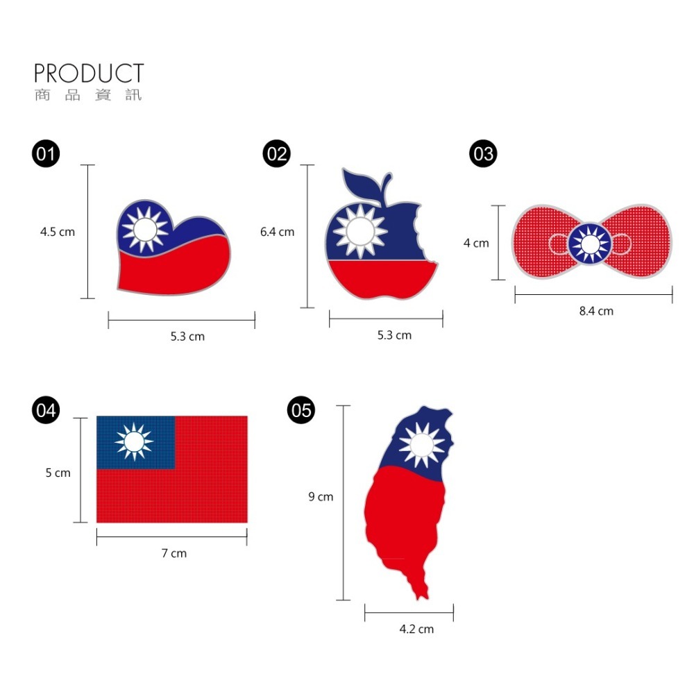 反光屋FKW 愛心 國旗 台灣國旗對貼 Taiwan 國旗 反光貼紙 中華民國 高亮度防水耐曬 手機 行李箱 車貼-細節圖4