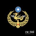 反光屋FKW 陸軍 海軍 空軍 海軍陸戰隊 憲兵 海巡 徽章 反光貼紙 國軍 永遠忠誠 中華民國 台灣 國軍 防水 車貼-規格圖9