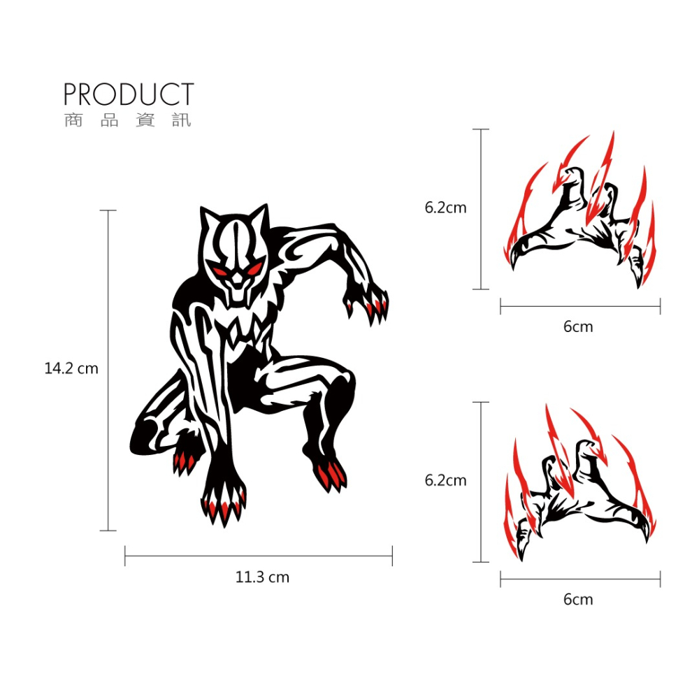 反光屋FKW 黑豹 利爪 爪痕對貼 復仇者聯盟 Marvel 反光貼紙 機車防水貼 帥氣 簍空無底可剪開貼飾-細節圖4