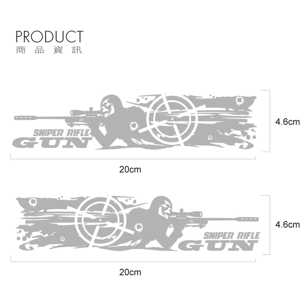 反光屋FKW 狙擊手 槍 1組2張對貼 酷炫 汽機車裝飾貼紙精品 白色紅色 魔朔貼 反光貼紙 高亮度 防水耐曬貼紙 現貨-細節圖3