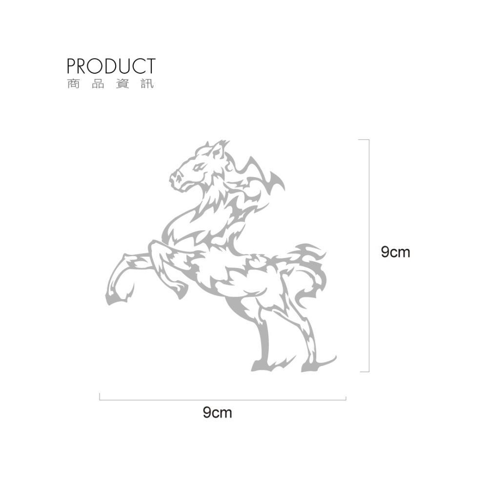 反光屋FKW 雷神駒 馬 閃電馬 反光貼紙 汽車重機機車裝飾貼紙精品 奔馳 雷電 紅 白  高亮度反光 防水耐曬貼紙-細節圖2