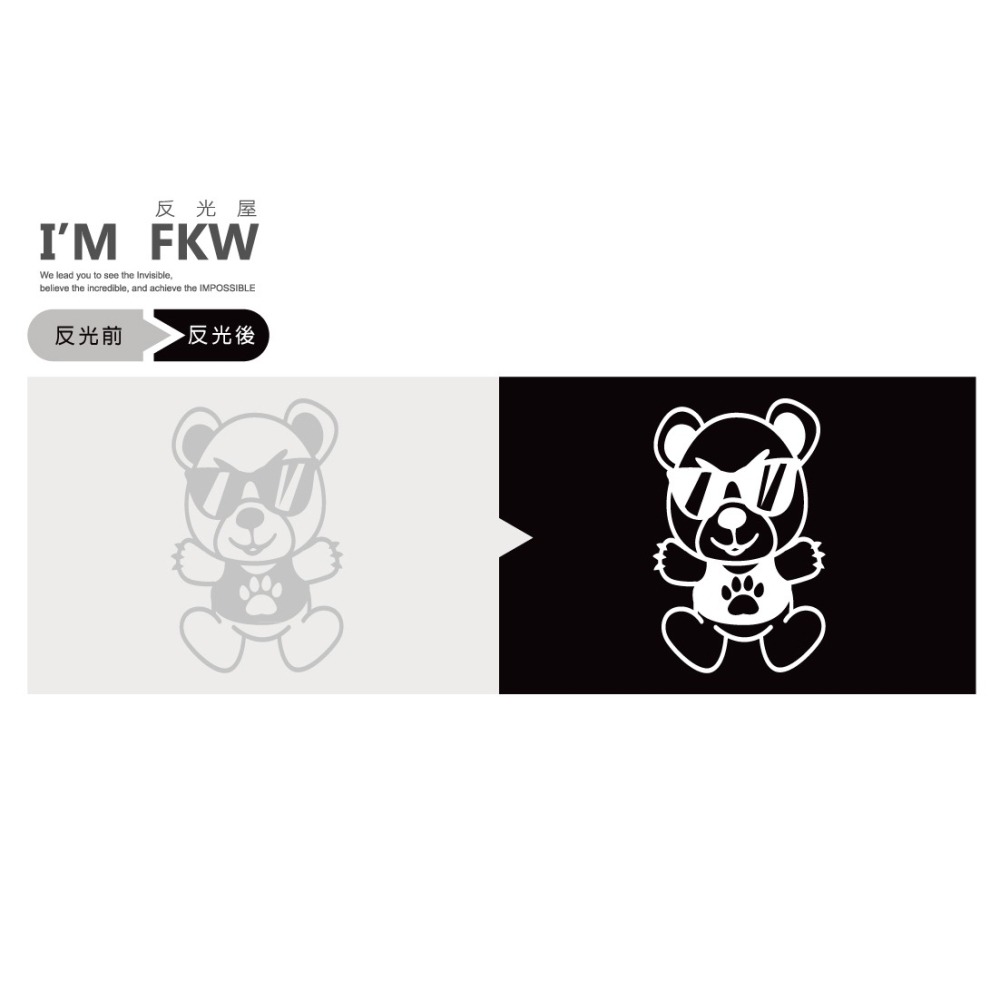 反光屋FKW 墨鏡 酷酷熊 熊寶寶 熊 汽車機車貼紙精品 潮流品味 防水耐曬高亮度 車身車殼改裝 反光貼紙-細節圖3