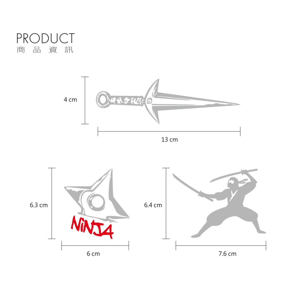 反光屋FKW 忍者 飛鏢 苦無 手裡劍 反光貼紙 汽車貼紙 機車貼紙 防水車貼 火影忍者題材 一組包含內頁三張貼紙-細節圖3
