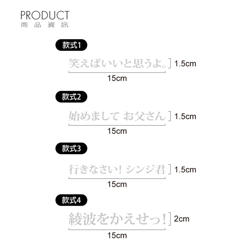 反光屋FKW EVA 文字 車貼 反光貼紙 防水貼紙 新世紀福音戰士 機車貼紙 汽車貼紙 JDM 新世紀 福音戰士-細節圖3