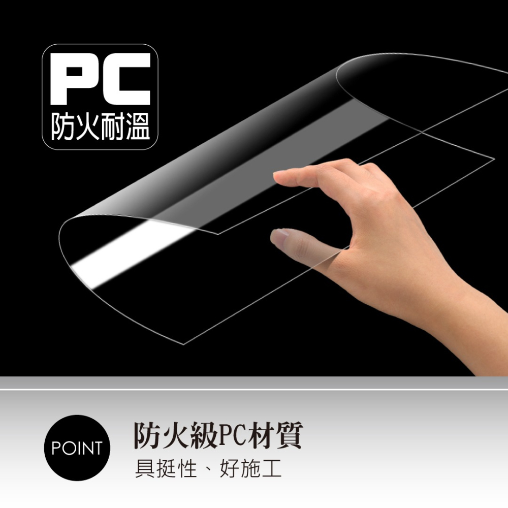 反光屋FKW 標示牌 標禁止入內 禁止停車 禁止拍照 防火級PC 標語貼紙 警告標語 營業貼紙 MIT 20*10公分-細節圖7