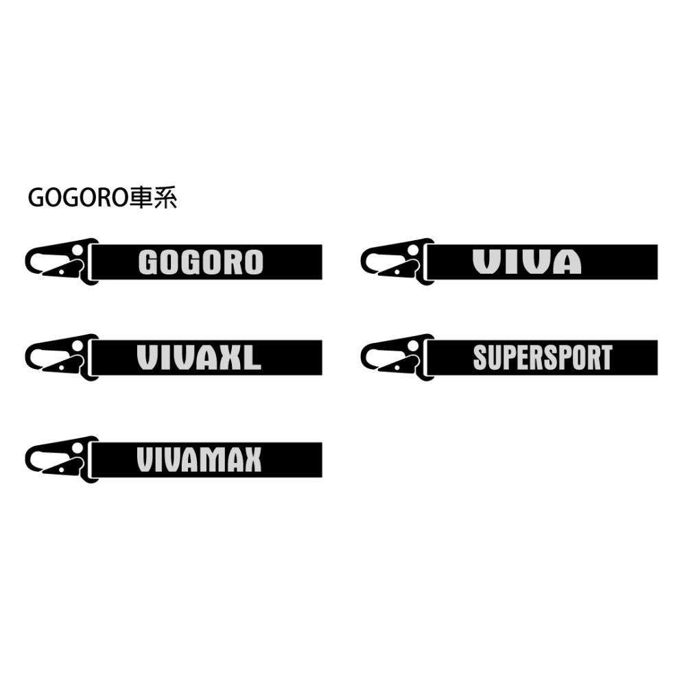反光屋FKW GOGORO S2 VIVA XL SUPERSPORT 反光飄帶鑰匙圈 鑰匙圈 吊飾 掛件 另有其他車種-細節圖2