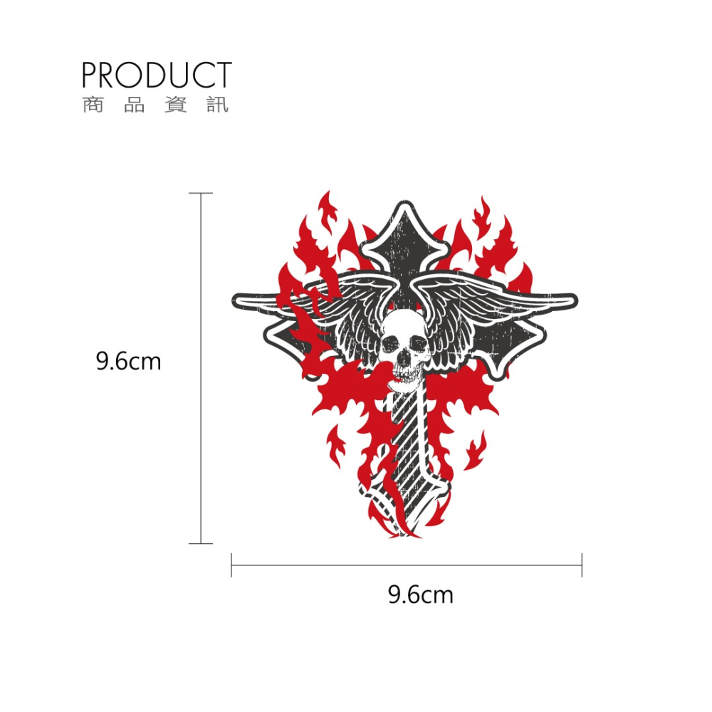 反光屋FKW 火焰 骷髏 十字架 翅膀 火焰骷髏 反光貼紙 高亮度防水耐曬 個性化 車貼 盾牌 機車車殼貼飾 高質感-細節圖3