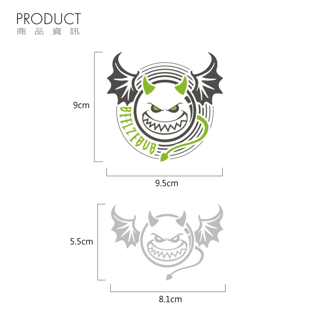 反光屋FKW 微笑惡魔 Beelzebub 惡魔標誌 防水耐曬高亮度 車深後土除裝飾貼 反光貼紙  機車汽車重機車隊貼紙-細節圖2