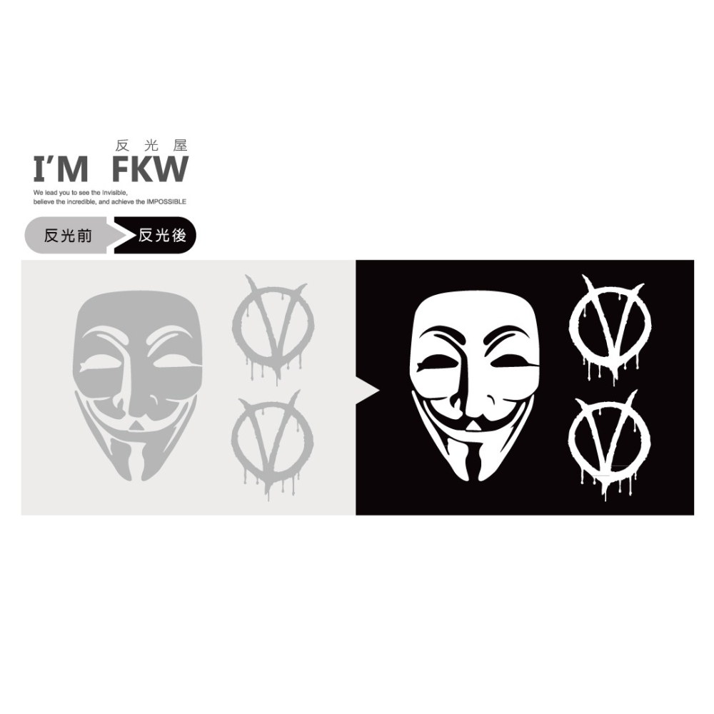 反光屋FKW V怪客 V符號 面具 反光貼紙 1份包含3張 可分別剪開貼飾 汽車貼紙 機車貼紙 防水耐曬車貼 個性化貼紙-細節圖3