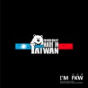 反光屋FKW 台灣 德國 義大利 瑞典 日本 國家製造 反光貼紙 車貼 TAIWAN 台灣製 汽車貼紙 機車貼紙 不殘膠-規格圖8