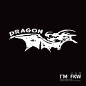 反光屋FKW 酷炫龍 DRG 酷炫 龍 DRAGON 機車裝飾貼紙精品 魔朔貼 反光貼紙  防水耐曬 高亮度反光-規格圖5