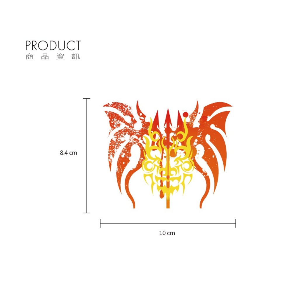 反光屋FKW DEMON 惡魔 面具 三叉戟 標誌印記 反光貼紙 高亮度防水耐曬 機車汽車重機車隊改裝 酷炫造型-細節圖2