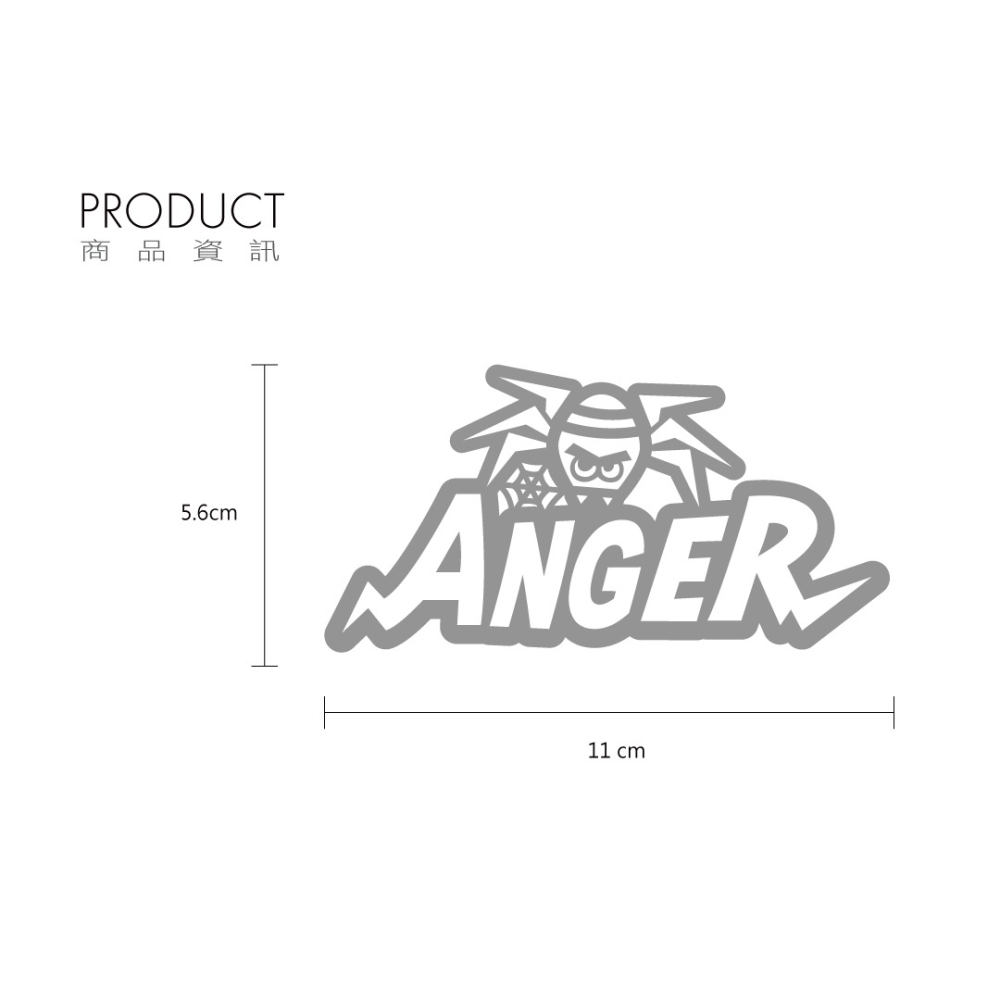 反光屋FKW ANGER 蜘蛛 電蛛 機車貼紙 防水貼紙 騎乘酷炫 高亮度時尚安全 外觀改裝 質感增加 簍空細膩-細節圖2