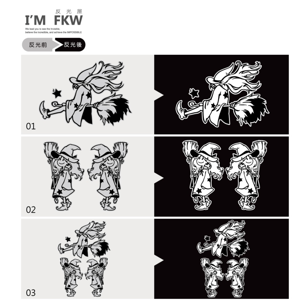 反光屋FKW 小魔女 掃帚 魔法 飛天魔女 反光貼紙 高質感 防水車貼 一組包含3張貼紙可剪開 物超所值 機車重機貼紙-細節圖3