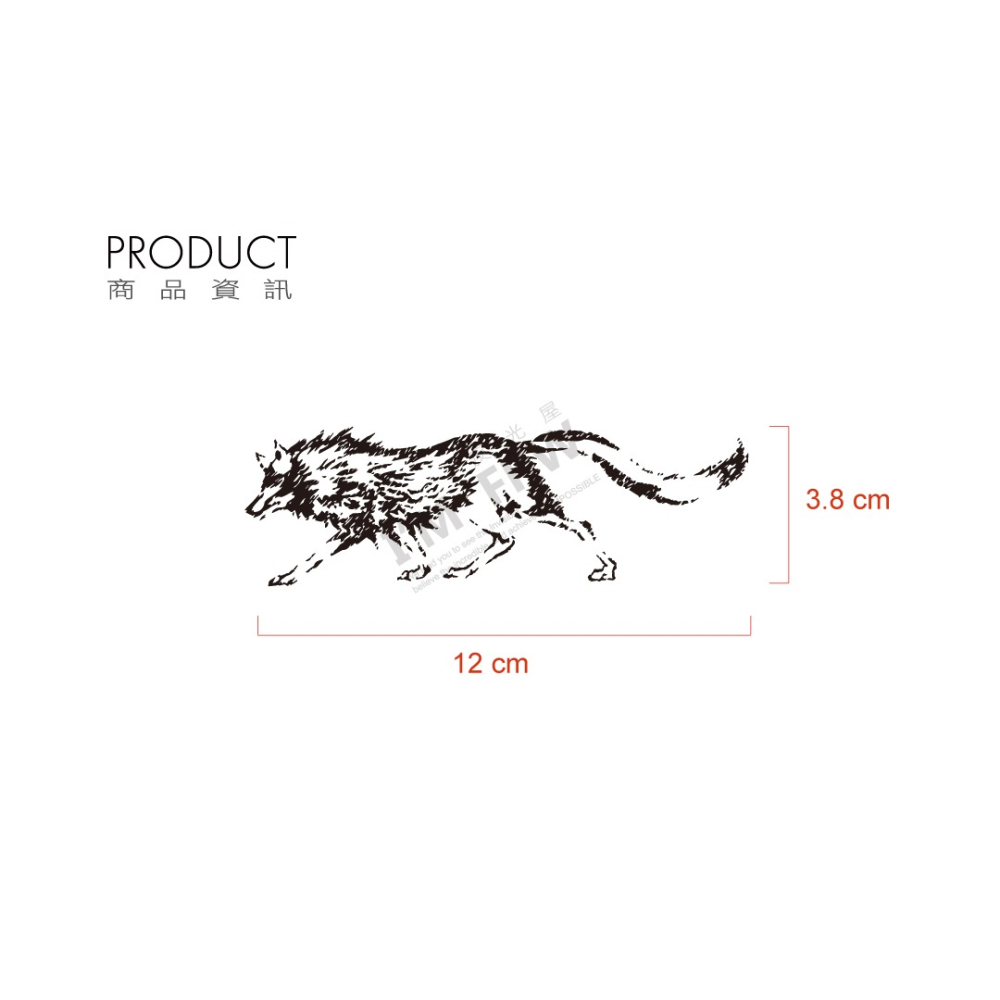 反光屋FKW  狼 狼來了 小款 高亮度防水耐曬 野狼 機車重機車身車側反光貼紙 改造貼飾 酷炫吸睛 熱銷款 反光貼紙-細節圖4
