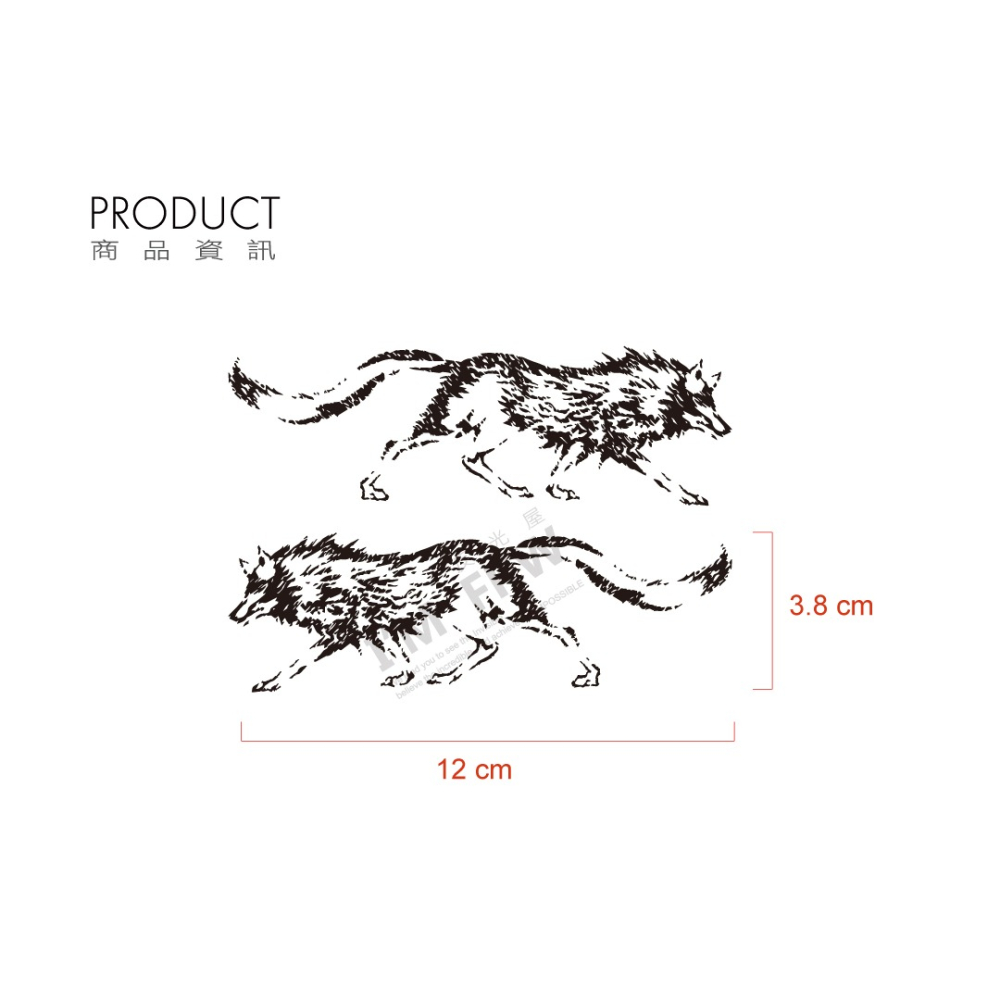 反光屋FKW  狼 狼來了 小款 高亮度防水耐曬 野狼 機車重機車身車側反光貼紙 改造貼飾 酷炫吸睛 熱銷款 反光貼紙-細節圖5