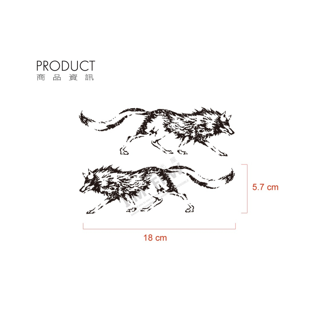 反光屋FKW 狼來了 狼 大款 反光貼紙 防水耐曬高亮度車貼 野狼 1組包含2隻 細膩簍空高質感 機車貼紙 熱銷款-細節圖2