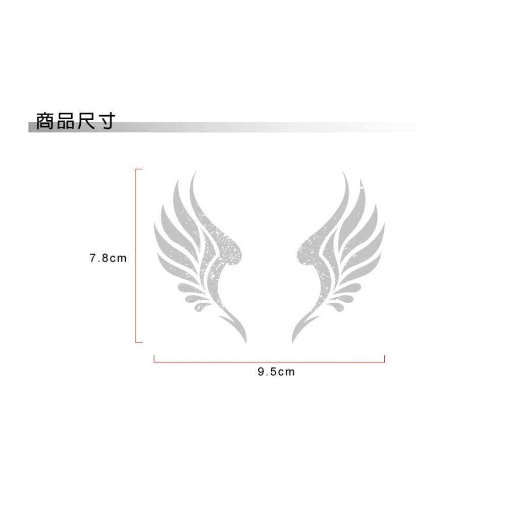 反光屋FKW  Angel 銀白色 天使 翅膀 反光貼紙 機車汽車重機貼紙 防水耐曬高亮度 無底簍空高質感 DIY貼飾-細節圖2