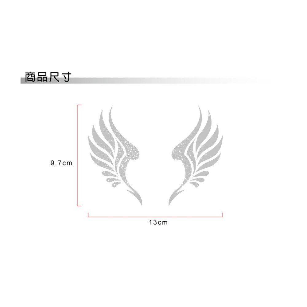 反光屋FKW  Angel 銀白色 天使 翅膀 反光貼紙 機車汽車重機貼紙 防水耐曬高亮度 無底簍空高質感 DIY貼飾-細節圖3