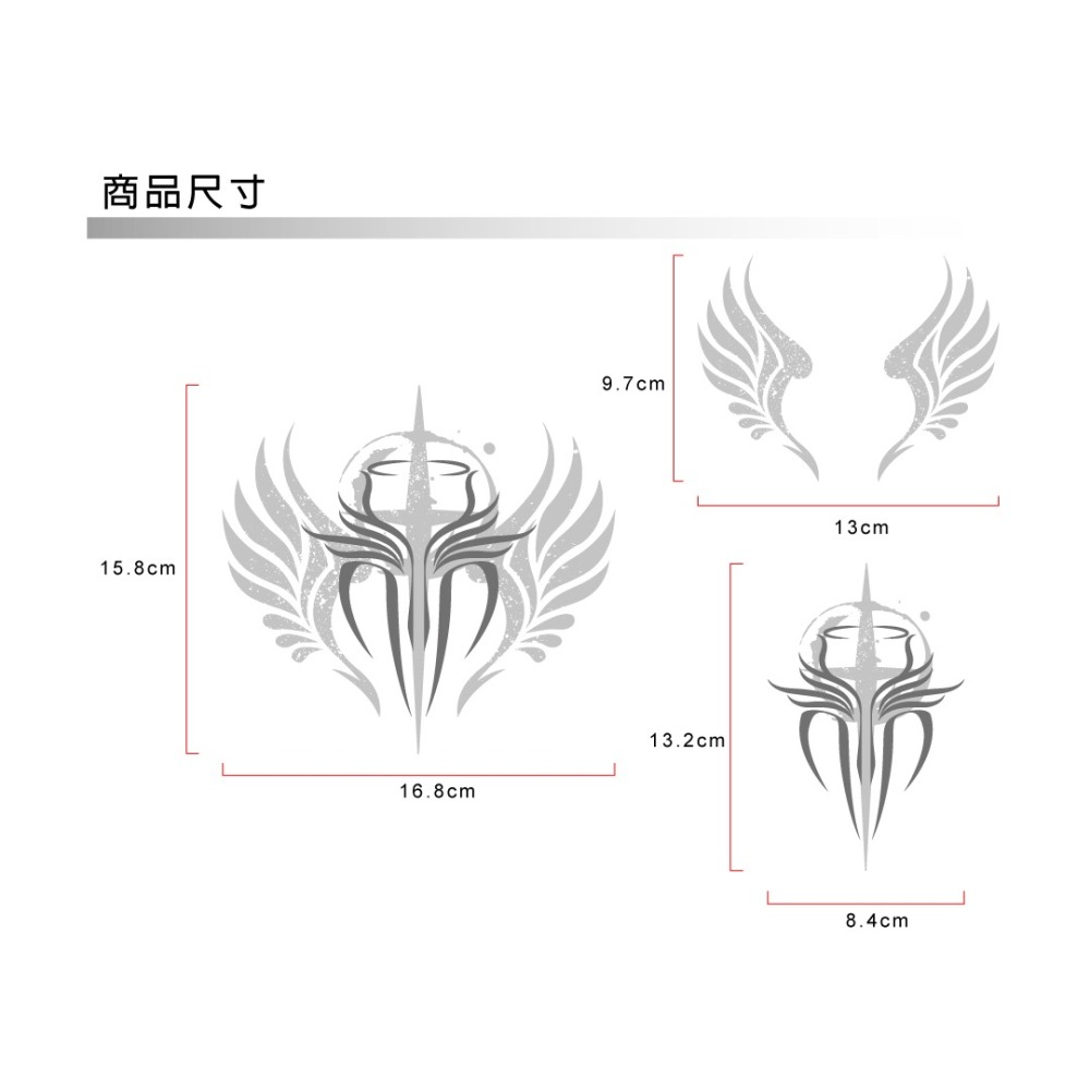 反光貼紙 Angel 十字 翅膀 銀白色 天使之劍 防水耐曬高亮度 前檔裝飾貼 優惠組合 DIY剪開貼飾 反光屋FKW-細節圖4