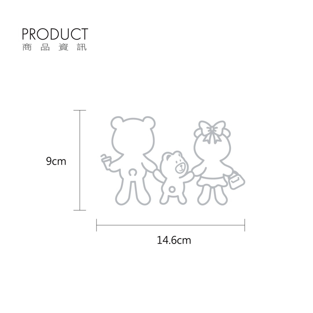 反光屋FKW 幸福熊 銀色 熊熊家族 DIY隨意貼 高亮度放閃 汽車貼紙 反光貼紙 後擋風玻璃 汽車車身 行車溫馨安全-細節圖4