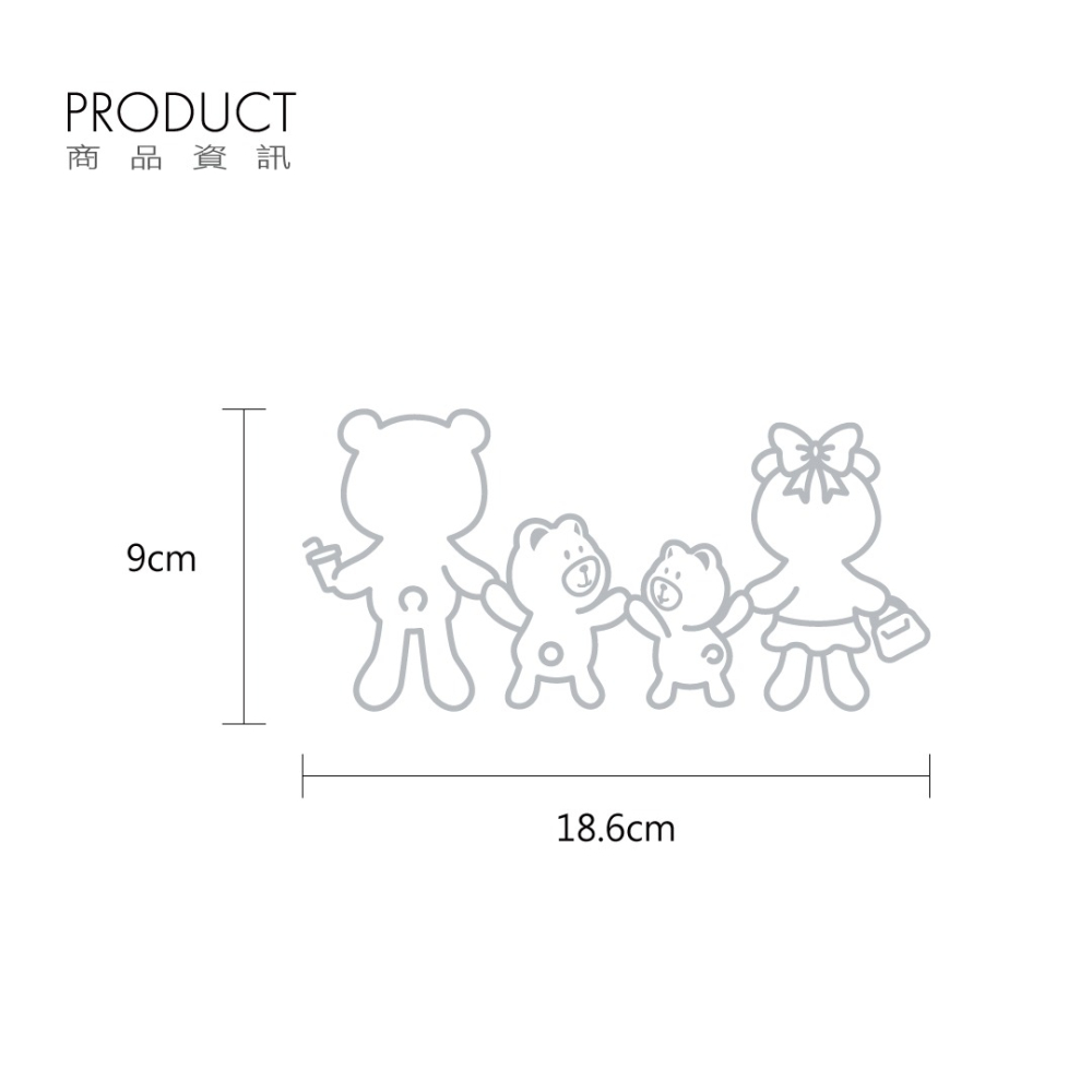 反光屋FKW 幸福熊 銀色 熊熊家族 DIY隨意貼 高亮度放閃 汽車貼紙 反光貼紙 後擋風玻璃 汽車車身 行車溫馨安全-細節圖6