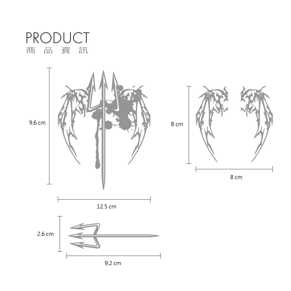 反光屋FKW  Demon 三叉戟 惡魔 機車汽車重機裝飾貼 高亮度防水耐曬 前檔車側車尾改裝 車隊標誌 反光貼紙-細節圖2