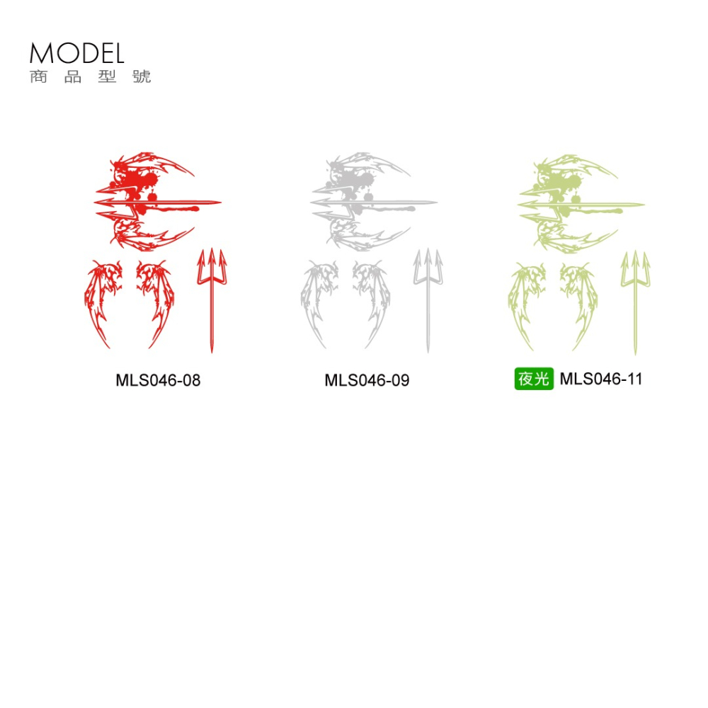 反光屋FKW Demon  三叉戟 夜光 蓄光放光 翅膀 機車汽車重機裝飾貼 高亮度防水耐曬 車身車側車尾改裝 車隊標誌-細節圖4