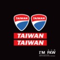 反光屋FKW Taiwan 台灣 爪痕 ROC 台灣國旗 中華民國 反光貼紙 MIT 防水抗UV 防水車貼 3M 國旗-規格圖11