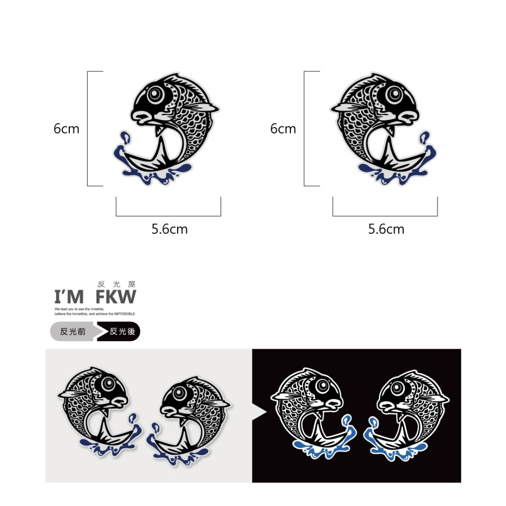 反光屋FKW 浮世繪 鯉魚 鳥居 日式風格 武士 反光貼紙 高質感 防水車貼 3M貼紙 3張可剪開 機車貼紙 汽車貼紙-細節圖3