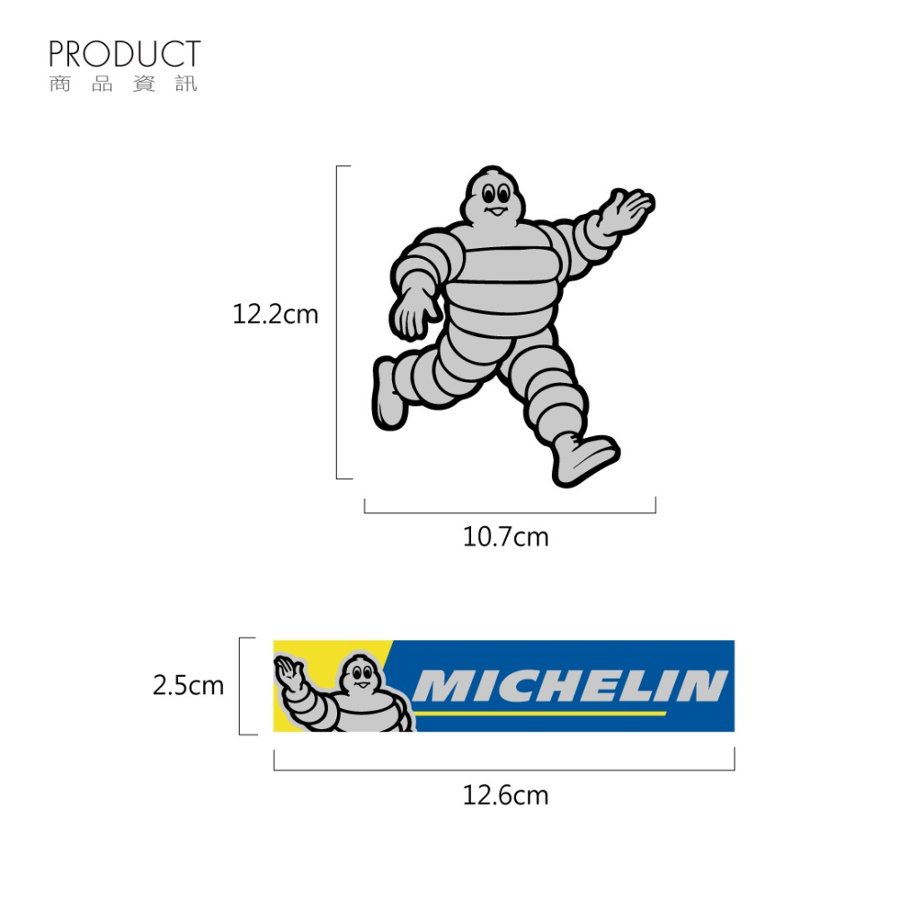 反光屋FKW MICHELIN 米其林 3M反光貼紙 機車精品 遮傷貼紙 防水耐曬高亮度 1組3張剪開貼飾 米其林寶寶-細節圖3