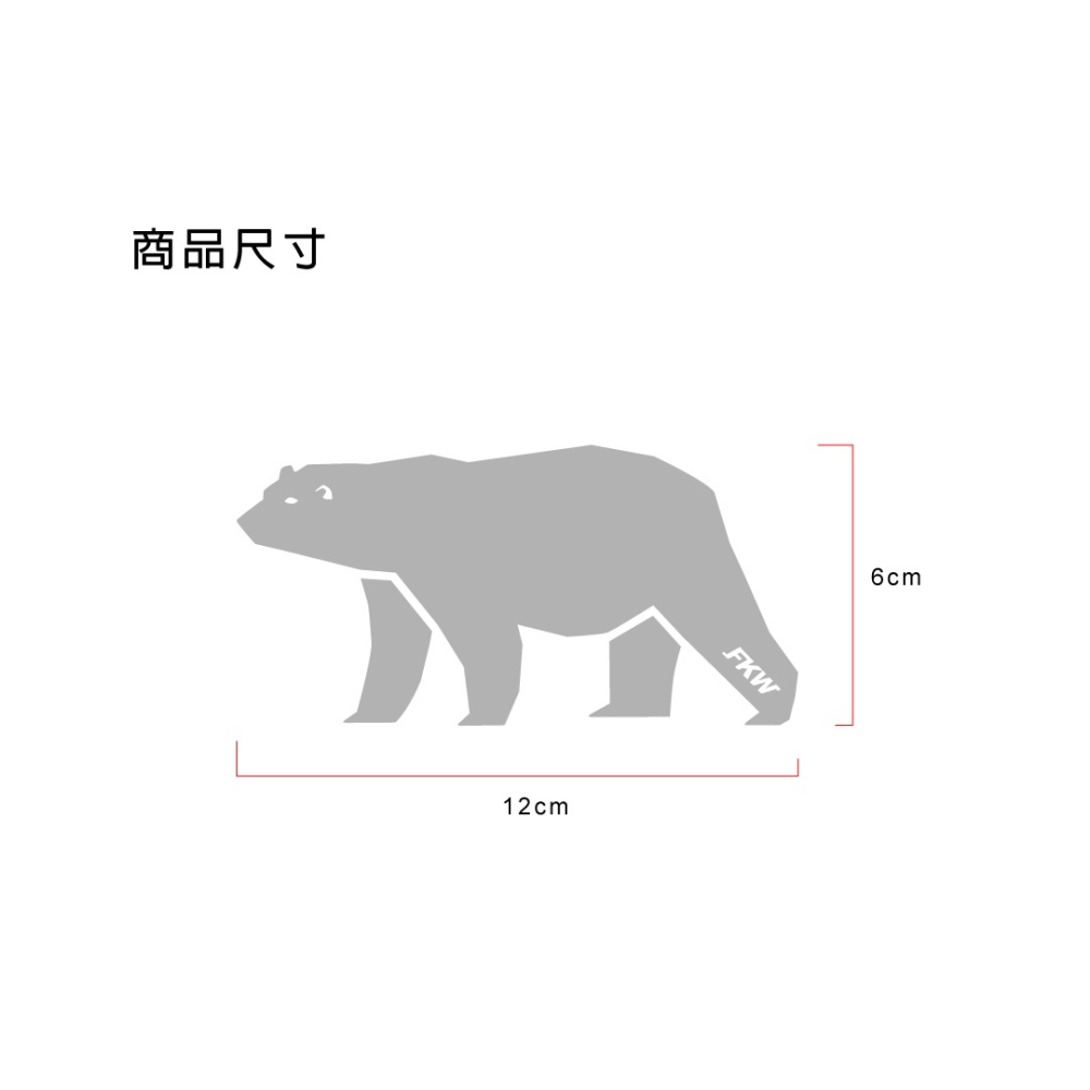 反光屋FKW 北極熊 熊 可愛 動物 鑽石紋 機車汽車重機車隊貼紙 反光貼紙 車身汽車擋風玻璃裝飾貼-細節圖4