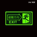 反光屋FKW 緊急出口逃生夜光貼紙 消防貼紙 逃生出口貼紙 EXIT 火災停電 學校工廠大樓電影院 蓄光發光 安全指引-規格圖10