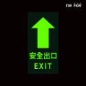 反光屋FKW 緊急出口逃生夜光貼紙 消防貼紙 逃生出口貼紙 EXIT 火災停電 學校工廠大樓電影院 蓄光發光 安全指引-規格圖10